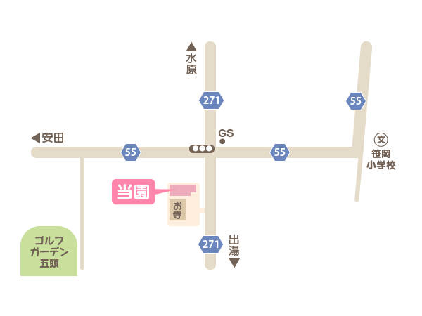 双葉保育園までのアクセスマップ